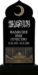 Памятник фрезерованный гранит №90 Памятник фрезерованный резной на могилу гранит в Севастополет №90