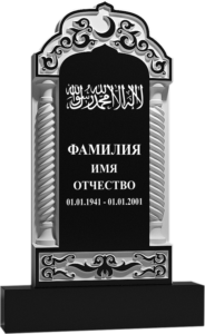 Памятник фрезерованный гранит №92 Памятник фрезерованный резной на могилу гранит в Севастополет №92