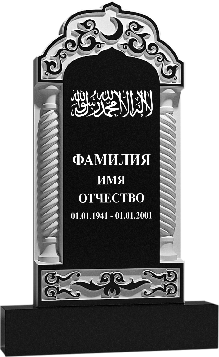 Памятник фрезерованный гранит №92 Памятники на могилу изготовление в Севастополе Симферополе Крыму | установка благоустройство | цена заказать купить недорого | гранитные мраморные гранит мрамор | фото фотокерамика гравировка | мастерская | оградка вазон цоколь лавочка столик лампадка | мемориал мемориальный комплекс мемориальная доска | мусульманские православные крест | стандартные индивидуальные заказ.