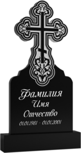 Памятник фрезерованный гранит №93 Памятник фрезерованный резной на могилу гранит в Севастополет №93