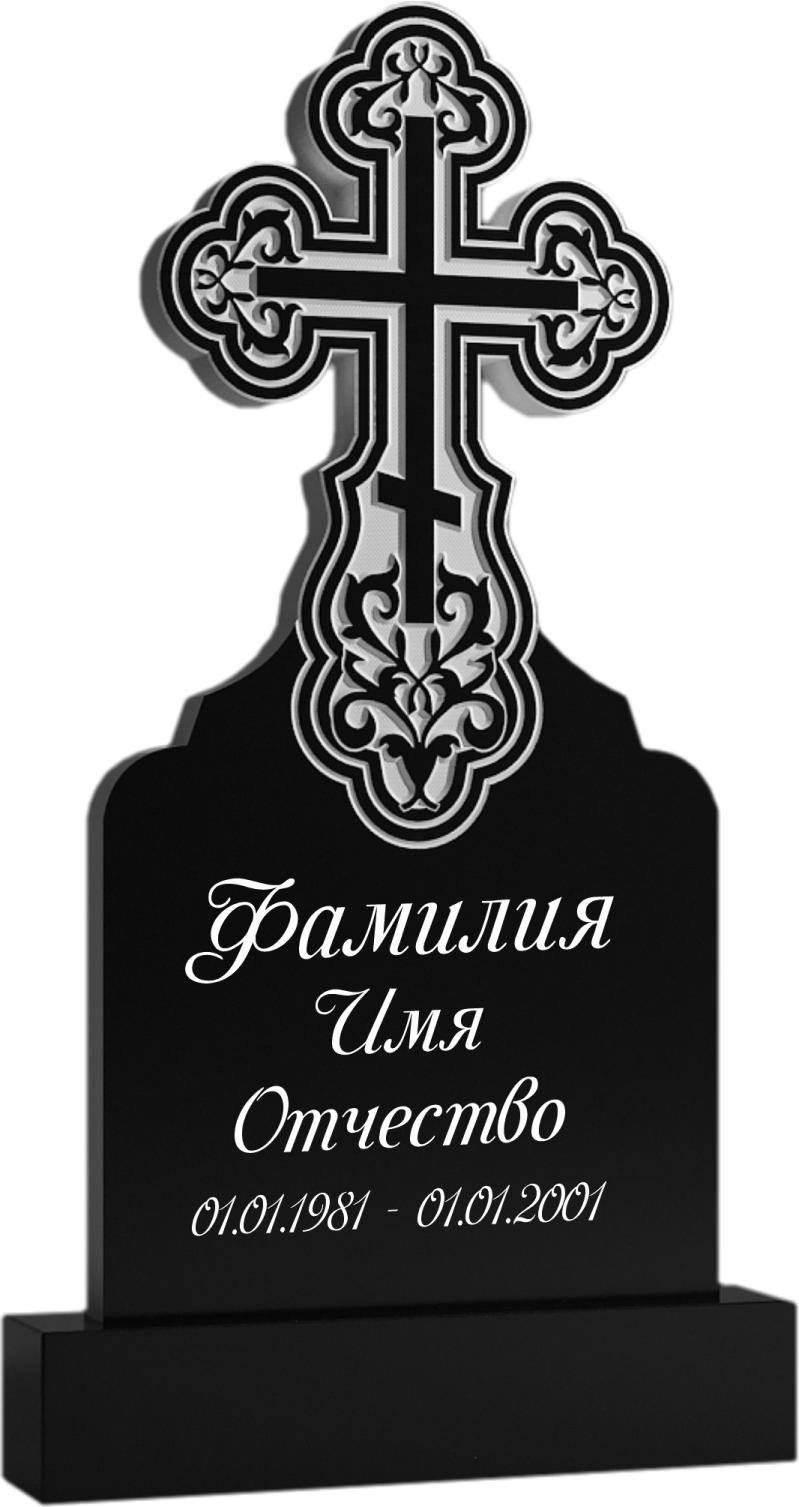 Памятник фрезерованный гранит №93 Памятники на могилу изготовление в Севастополе Симферополе Крыму | установка благоустройство | цена заказать купить недорого | гранитные мраморные гранит мрамор | фото фотокерамика гравировка | мастерская | оградка вазон цоколь лавочка столик лампадка | мемориал мемориальный комплекс мемориальная доска | мусульманские православные крест | стандартные индивидуальные заказ.