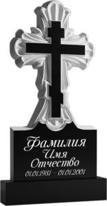 Памятник фрезерованный гранит №96 Памятник фрезерованный резной на могилу гранит в Севастополет №96