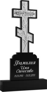 Памятник фрезерованный гранит №97 Памятник фрезерованный резной на могилу гранит в Севастополет №97