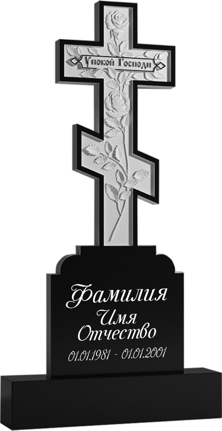 Памятник фрезерованный гранит №97 Памятники на могилу изготовление в Севастополе Симферополе Крыму | установка благоустройство | цена заказать купить недорого | гранитные мраморные гранит мрамор | фото фотокерамика гравировка | мастерская | оградка вазон цоколь лавочка столик лампадка | мемориал мемориальный комплекс мемориальная доска | мусульманские православные крест | стандартные индивидуальные заказ.